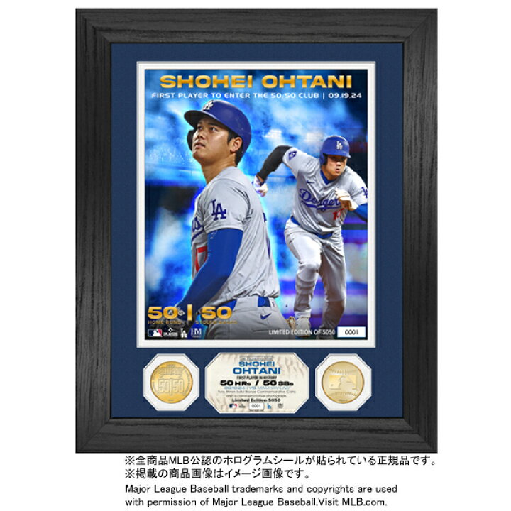 楽天市場】大谷翔平 野球 MLB ドジャース 大谷翔平 50-50 達成記念 