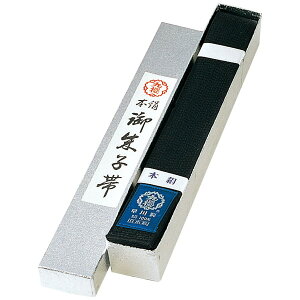 帯 武道衣 格闘技 JGS3B 本絹黒朱子帯 3号サイズ 化粧箱入) 【KSA】【36CE】