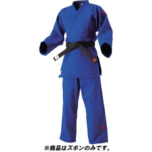 柔道着 ジュニア 柔道 JNEXP25 【男女兼用・ジュニア 柔道衣(下衣のみ)】 IJF・全日本柔道連盟認定柔道衣(新規格) レギュラーサイズ 2.5 ズボンのみ 【KSA】【36CE】