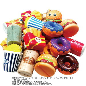 スクイーズ 食べ物 キーホルダー #21704 バラエティミニスクイーズ 【AC】【36CE】
