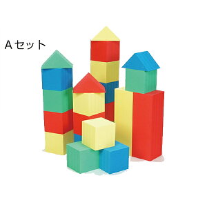 ブロック 積み木 柔らかい F1996 エバープレイブロック 【NKJ】【36CE】