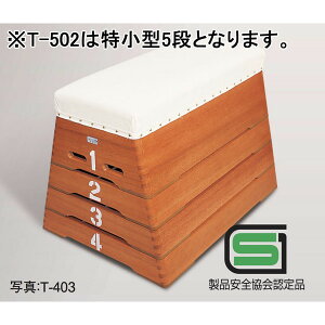 跳び箱」の人気商品一覧・価格比較 - 価格.com