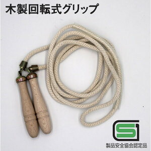 �꒵�� �Ȃ�Ƃ� �W�����v���[�v G-170 ���N�p�W�����v���[�v 2.5m �yAKB�z