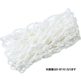 ネット バスケットゴール リングネット B-4183 バスケットリングネット 【TOL】