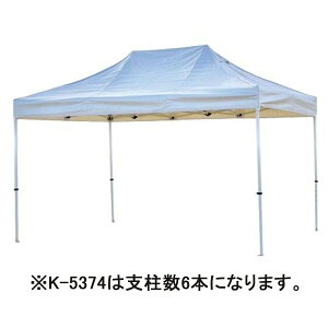 �e���g �����^�b�`�e���g �M���Ǒ΍� K-5374 �M���Ǒ΍�e���g 3060�T�C�Y �yKNY�z