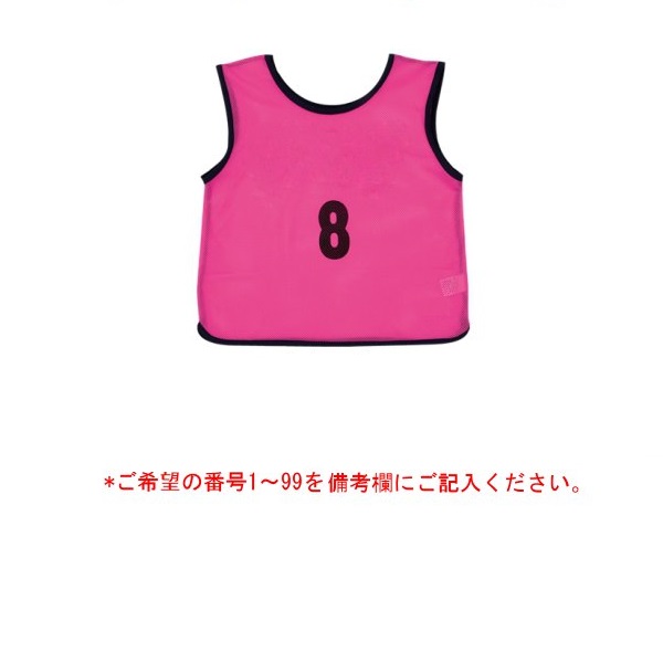 日本メーカー新品 ゼッケン カラーゼッケン 試合用 エバニュー エコエムベストＪｒナンバー JS181374 EKA9222-120 小ナンバー QCB43 ピンク ファッション通販