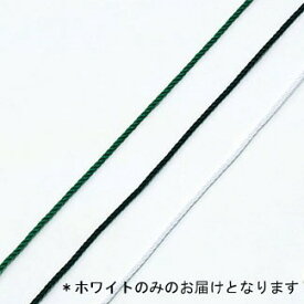 ロープ ダンノ D-6995W 補修ロープ(ホワイト）10m (DAN)