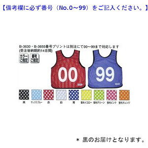 �[�b�P���i�r�u�X�j �g�[�G�C���C�g B-3655BL ���b�V���x�X�g�W���j�A�� (TOL)�y36CE�z