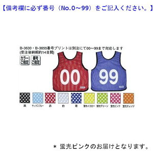 �[�b�P���i�r�u�X�j �g�[�G�C���C�g B-3655P ���b�V���x�X�g�W���j�A�u���s���N (TOL)�y36CE�z