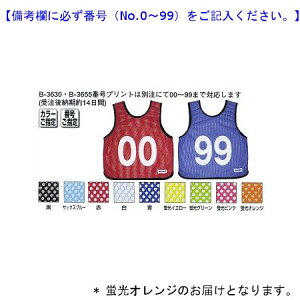 �[�b�P���i�r�u�X�j �g�[�G�C���C�g B-3655V ���b�V���x�X�g�W���j�A�u���I�����W (TOL)�y36CE�z