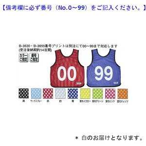 �[�b�P���i�r�u�X�j �g�[�G�C���C�g B-3655W ���b�V���x�X�g�W���j�A�� (TOL)�y36CE�z