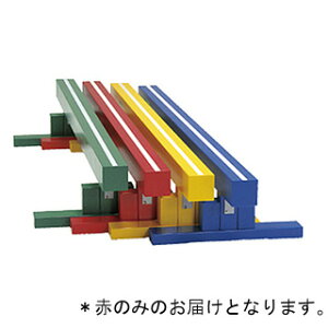 平均台 トーエイライト T-2486R 平均台360 赤 (TOL)【36CE】