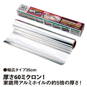 BBQ 炭炭֗V[g iCh/ 60~Nj 3m (AP228328/ UG-3210 )y36CEz