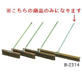 コートブラシ トーエイライト B-2314 コートブラシ180 (TOL)【36CE】