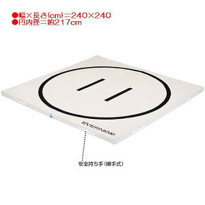 土俵マット エバニュー EKM502 抗菌土俵マット(枚) (ENW)【36CE】