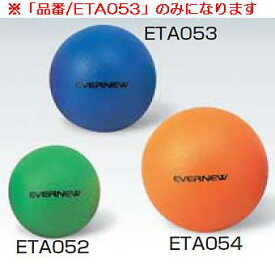 ソフトフォームボール エバニュー ETA053 ソフトフォームボール18 (ENW)