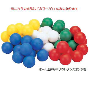 水球 ボールの人気商品 通販 価格比較 価格 Com 水球 ボールの人気商品 通販 価格比較 価格 Com