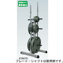 楽天市場】プレートツリーの通販