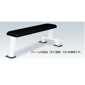フラットベンチ エバニュー ETB798 フラットベンチEV (ENW)【36CE】