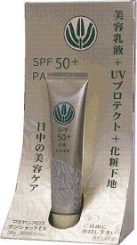 マミヤン アロエ サンシャットEX 36g 【SPF 50+ PA++++】
