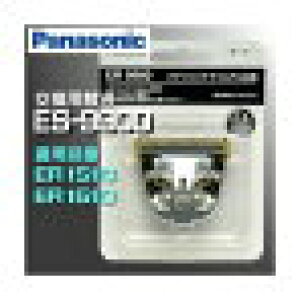 Panasonic �p�i�\�j�b�N ER1510P-S/ER1610P-K�p�֐n �v�� �o���J�� ER9900