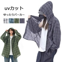 楽天市場】uvカット パーカー（柄チェック）の通販