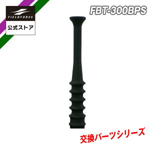 1ʊly tB[htH[X zXyA|[ FBT-300BPS Pi XBOp[gi[ V_[eB[ 싅 g[jO ŌK Ō obeBOK