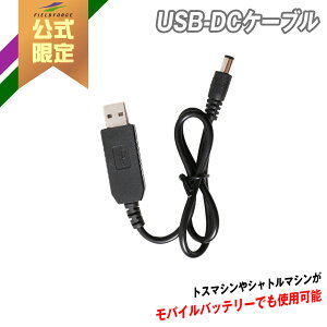 聚 y tB[htH[X z USB-DCP[u FUSB-DC6 싅 g[jO MA x[X{[ gX}V Vg}V oCobe[ gp\