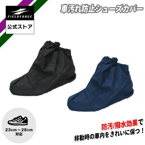 ytB[htH[XzAbvV[YJo[ FASHC-2328 싅 V[Y XpCN Jo[ h  h~ ֗  ͂ H