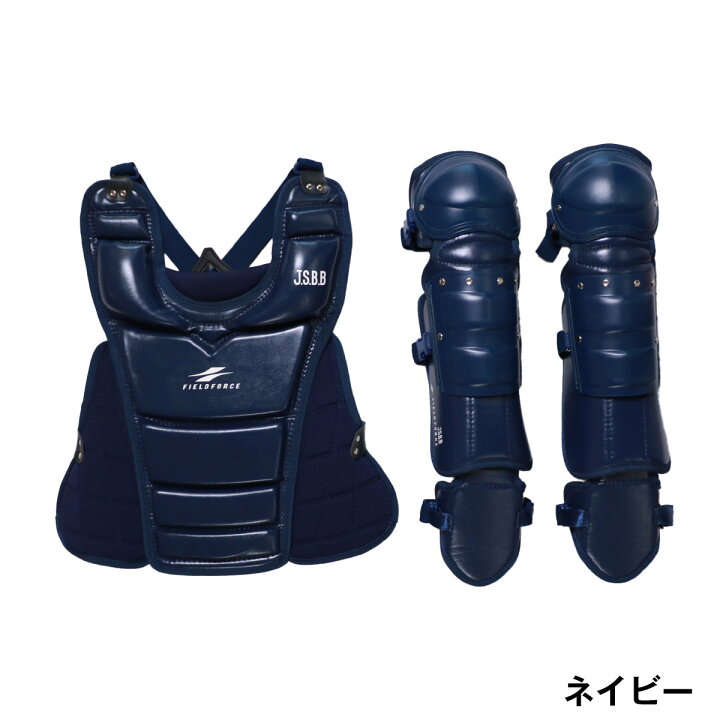 楽天市場】※公式限定※ キャッチャー防具1位獲得【 フィールドフォース 
