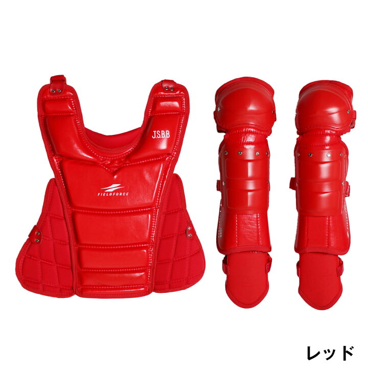 楽天市場】※公式限定※ キャッチャー防具1位獲得【 フィールドフォース 