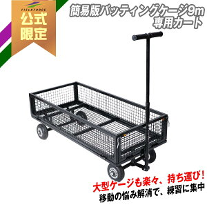 y tB[htH[X zȈՔŃobeBOP[Wp J[g FBN-933CART 싅 g[jO eB[ obeBO   lbg hlbg E^{[