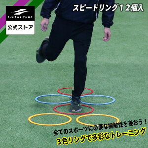 y tB[htH[X z Xs[hO FSPR-12 싅 X|[c OEh EH[~OAbv g[jO Kpi TbJ[  Or[ ejX ̈ c̈ LbY