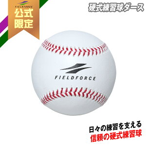 �y �t�B�[���h�t�H�[�X �����z �d���� �_�[�X FKB-315C �싅 �g���[�j���O �s�b�`���O �Ō����K �Ō� �`�[�� ���N�싅 ���Z�싅 ��w �Љ�l �d���싅 ��싅 �o�b�e�B���O �o�b�e�B���O���K 