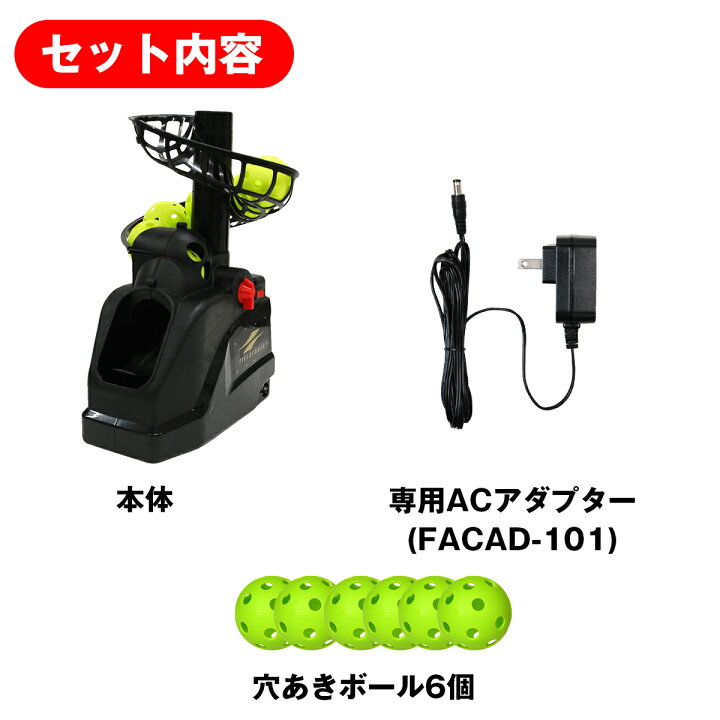 楽天市場】☆楽天1位【フィールドフォース 公式】トスマシン・フロント 