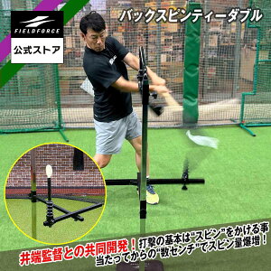 y tB[htH[X z XEBOp[gi[ obNXs FBST-310SPW 싅 obeBO XCO eB[obeBO g[jO obg ŌK Ō  CpNg