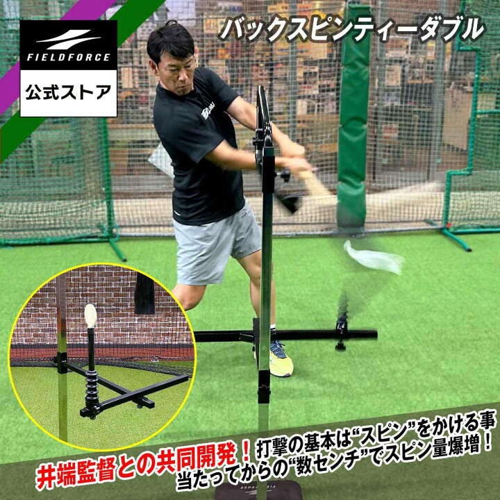 楽天市場】【 フィールドフォース 公式】 スウィングパートナー バック 