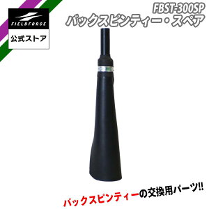 y tB[htH[X z obNXseB[ XyA FBST-300SP Pi obNXseB[ 싅 g[jO ŌK Ō obeBOK