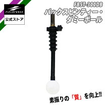 楽天市場】スウィングパートナー バックスピンティーの通販