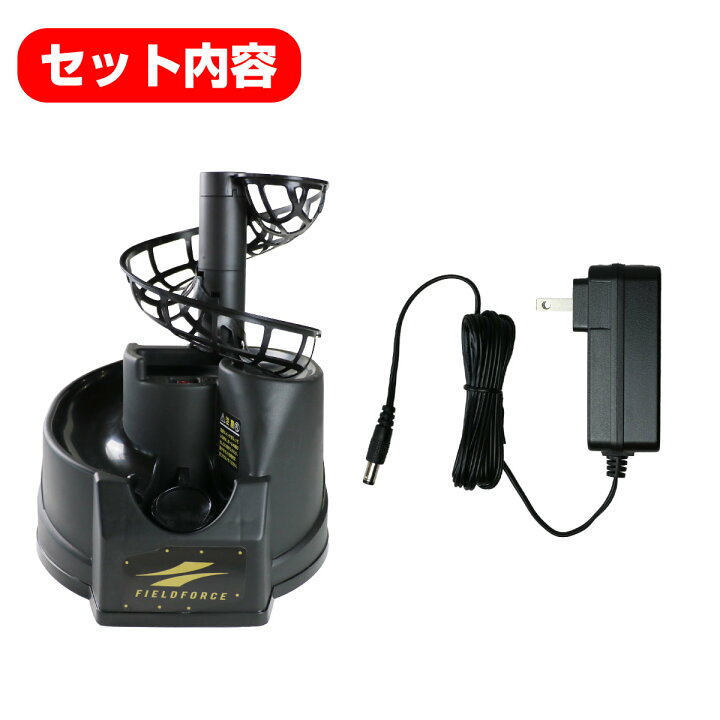 楽天市場】☆楽天1位☆ 野球 練習 硬式・軟式兼用トスマシン 