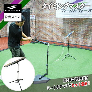 ytB[htH[X z^C~O}X^[ FTIM-100SP 싅 fU XEBO ~[g g[jOobg Xs[h Abv obg ^C~O }X^[  d 