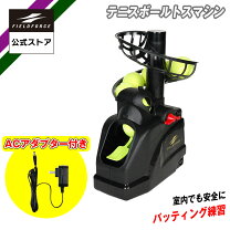 楽天市場】ソフトテニス トスマシーンの通販