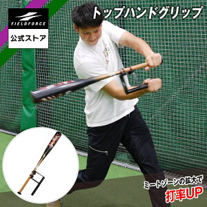 y tB[htH[X z gbvnh Obv FTHG-2212 싅 obeBO p[Abv XCO g[jO obg ŌK Ō c ~[g ŋx 򋗗 Abv