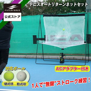 �y�t�B�[���h�t�H�[�X �����z�e�j�X �I�[�g���^�[���l�b�g�Z�b�g FTTM-200ARAD �g�X�}�V�� �t�� ���K �d���e�j�X �\�t�g�e�j�X �X�g���[�N �f�U�� �e�j�X�{�[�� �o�b�N�n���h �t�H�A�n���h ��