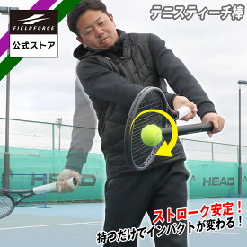 フィールドフォース(Field Force) テニスティーチ棒 FTCH-60