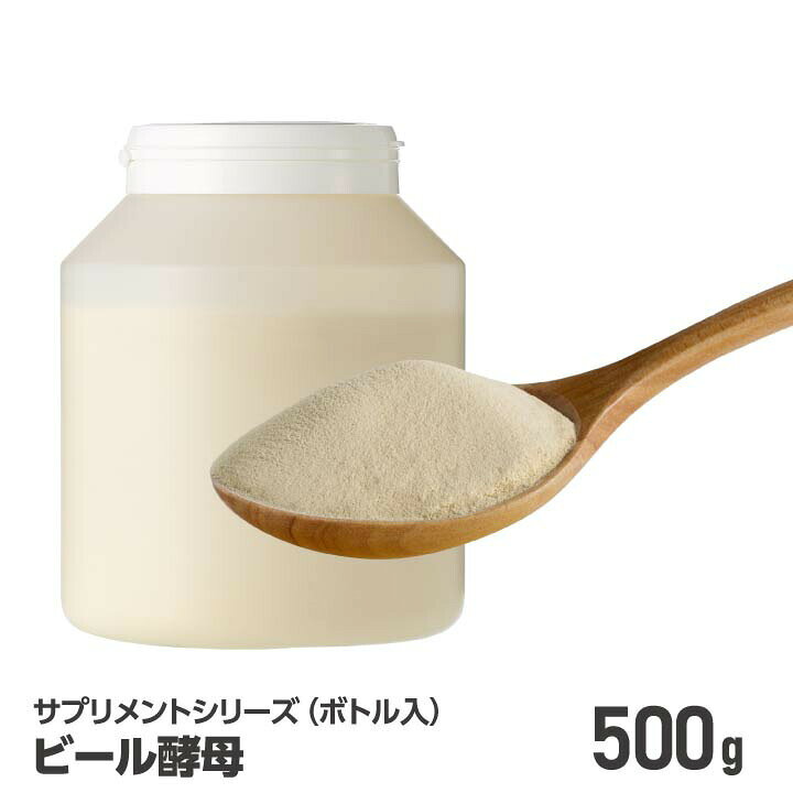 楽天市場 ビール酵母 500g ボトル入 犬 サプリ 国産 サプリメント 犬用 皮膚 犬のサプリ 犬用サプリ ミネラル 粉 ペットサプリ パウダー ドッグフード 毛 犬サプリ ビタミン 犬用サプリメント 国産 日本製 犬のおやつ サプリメント シニア 胃腸ケア ドッグフード
