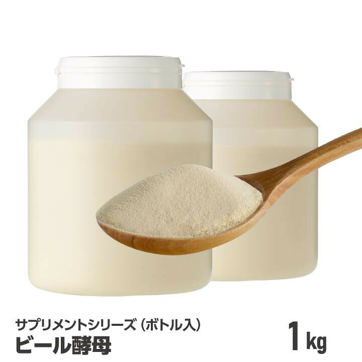 楽天市場 ビール酵母 粉末 1kg ボトル入 犬 サプリ 健康 サプリメント ペットサプリメント ケア用品 犬用 皮膚 被毛 タンパク質 必須アミノ酸 ビタミン 犬用サプリメント 健康食品 ミネラル 胃腸 栄養素 大容量 犬用サプリ 犬の ドッグフード 栄養補助 栄養補助食品