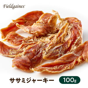 【エントリーでポイント10倍】 ササミジャーキー 100g(限定品) 犬 ささみジャーキー おやつ ジャーキー ササミ・鶏肉 ささみ ササミ 無添加 国産 犬のえさ 犬の餌 犬餌 犬エサ 犬のエサ オ