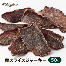 鹿スライスジャーキー 50g 入 犬 鹿肉 ジャーキー 鹿ジャーキー 鹿肉ジャーキー 鹿 ペットフード ドッグフード ペット ドックフード 無添加ドッグフード おやつ 犬用 肉 国産 無添加 犬餌 犬のえさ 犬おやつ 犬のおやつ 犬用おやつ 犬用おやつ 犬用ジャーキー 乾物