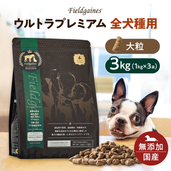 楽天市場】フィールドゲインズウルトラプレミアム 全犬種用 大粒 3kg 